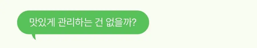 [발포정] 디다 디다톡 20정(10일분) 상세페이지 2